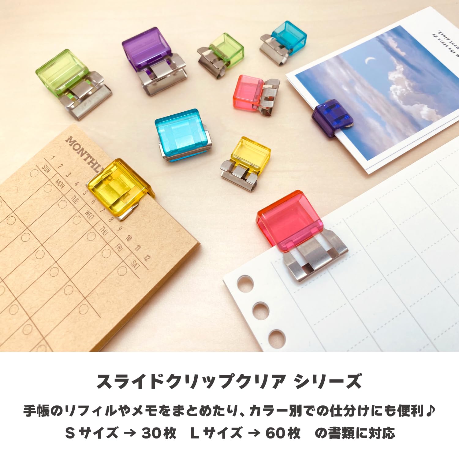 クリック式のクリップです。 Amazon | 【TOHKIN】 スライドクリップクリア SCC-S100M Sサイズ